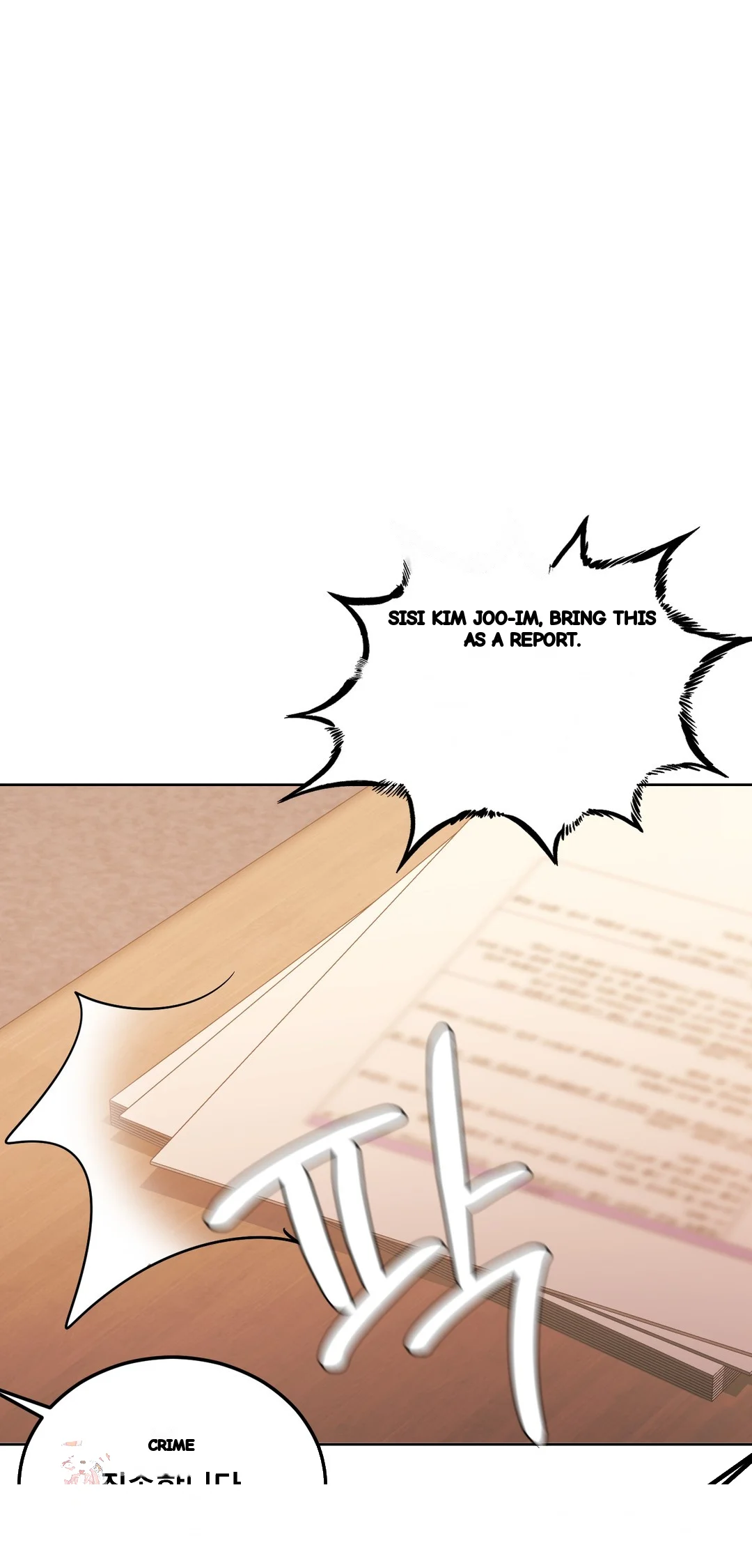 Drunken Maniac Chapter 71 - Page 2
