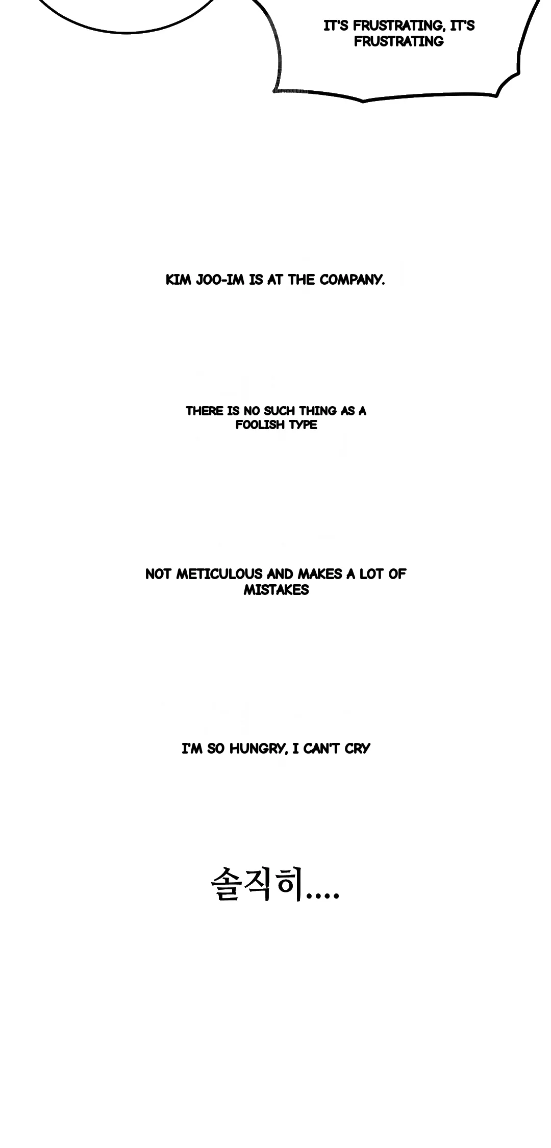Drunken Maniac Chapter 71 - Page 3