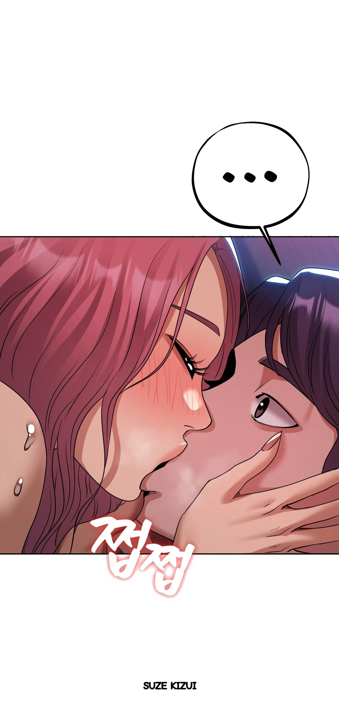 Drunken Maniac Chapter 72 - Page 12