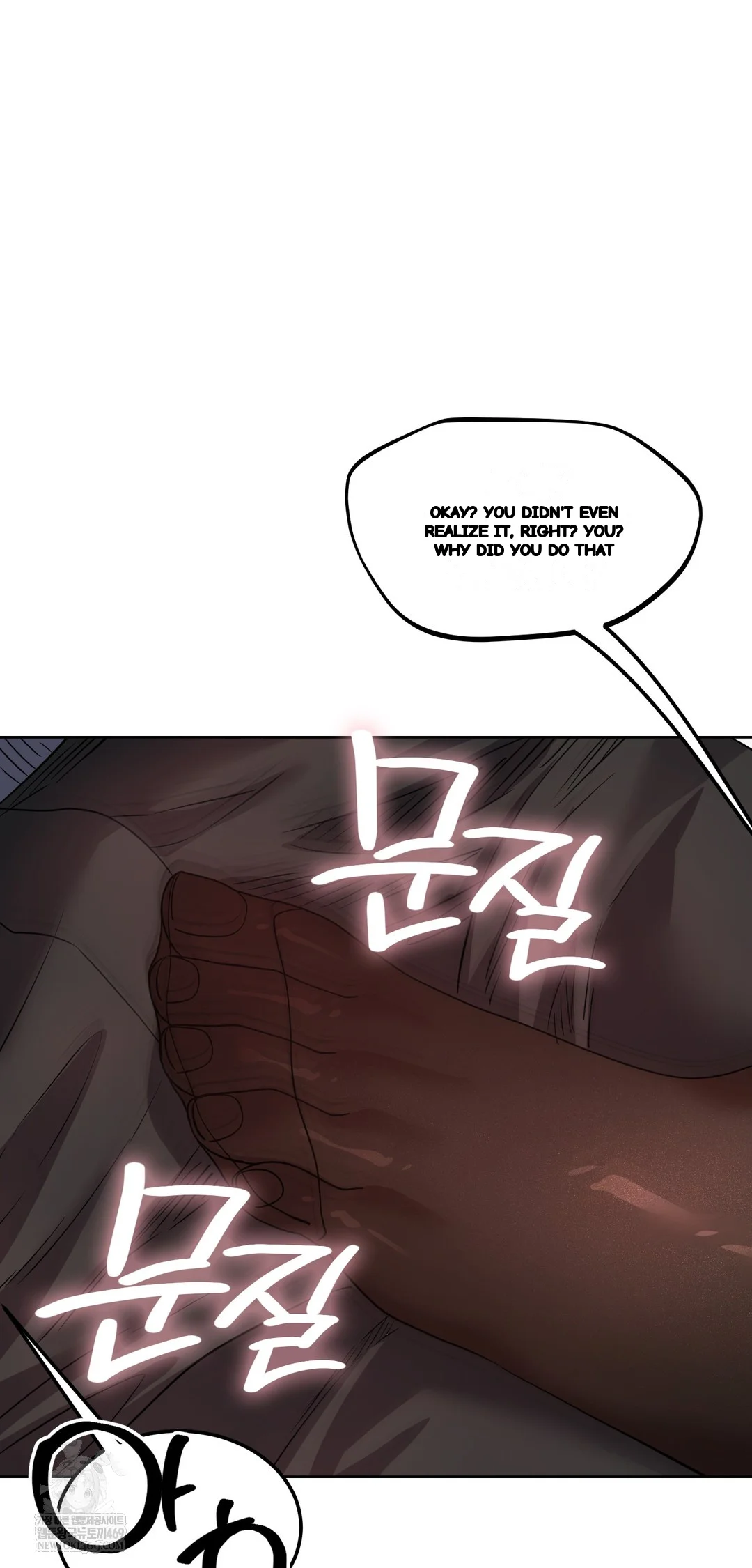 Drunken Maniac Chapter 72 - Page 24