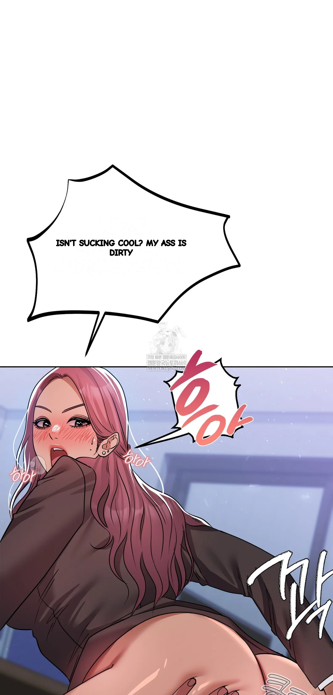 Drunken Maniac Chapter 72 - Page 28