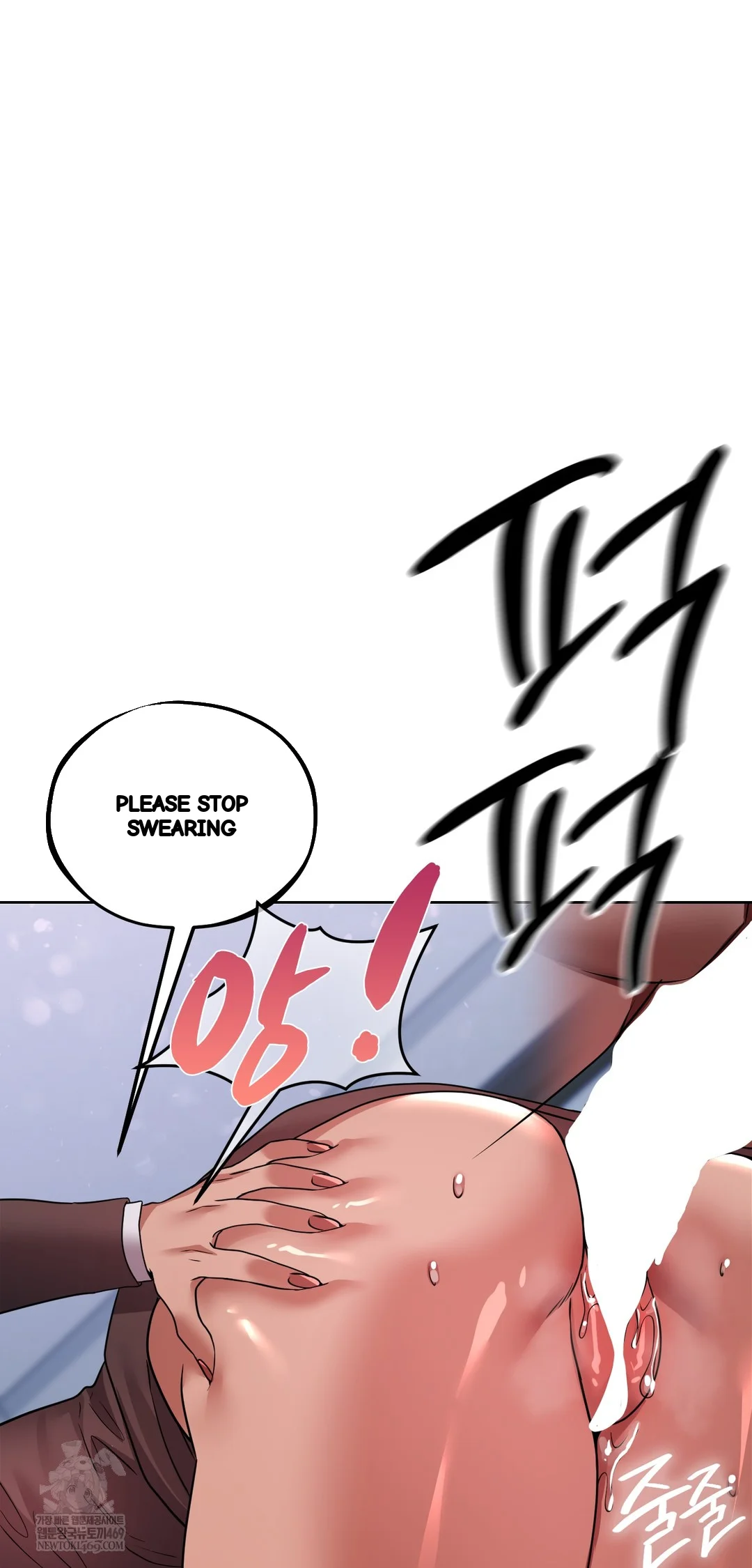 Drunken Maniac Chapter 72 - Page 30