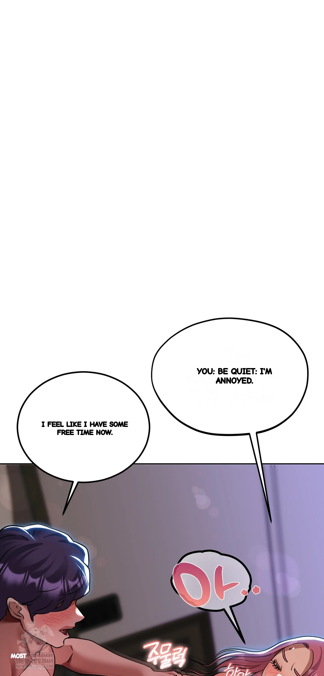 Drunken Maniac Chapter 72 - Page 6