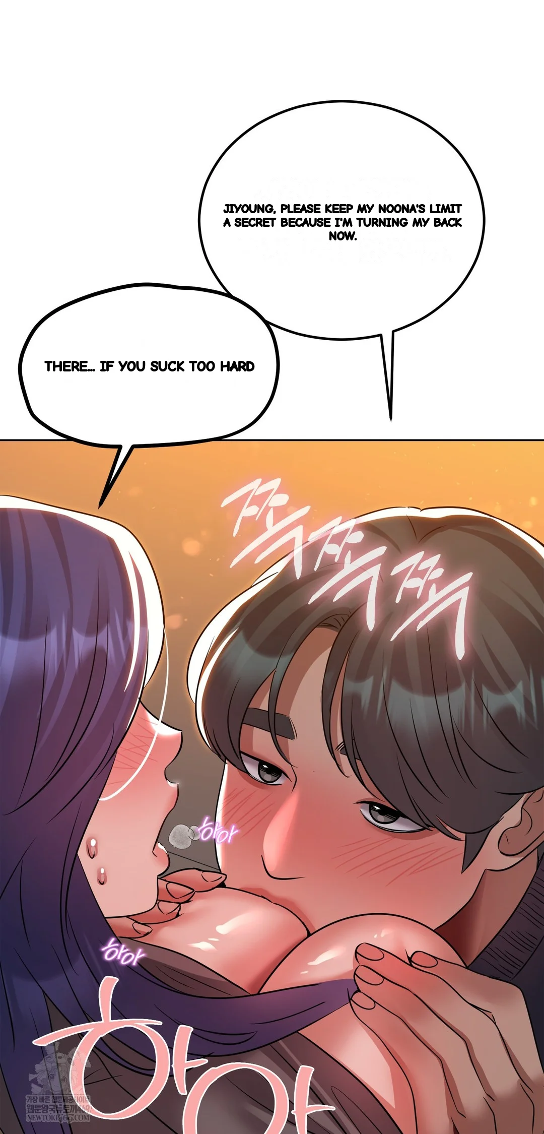 Drunken Maniac Chapter 73 - Page 10