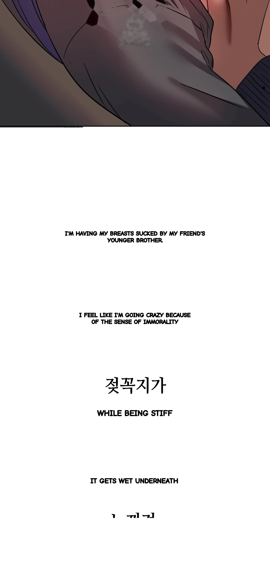 Drunken Maniac Chapter 73 - Page 11