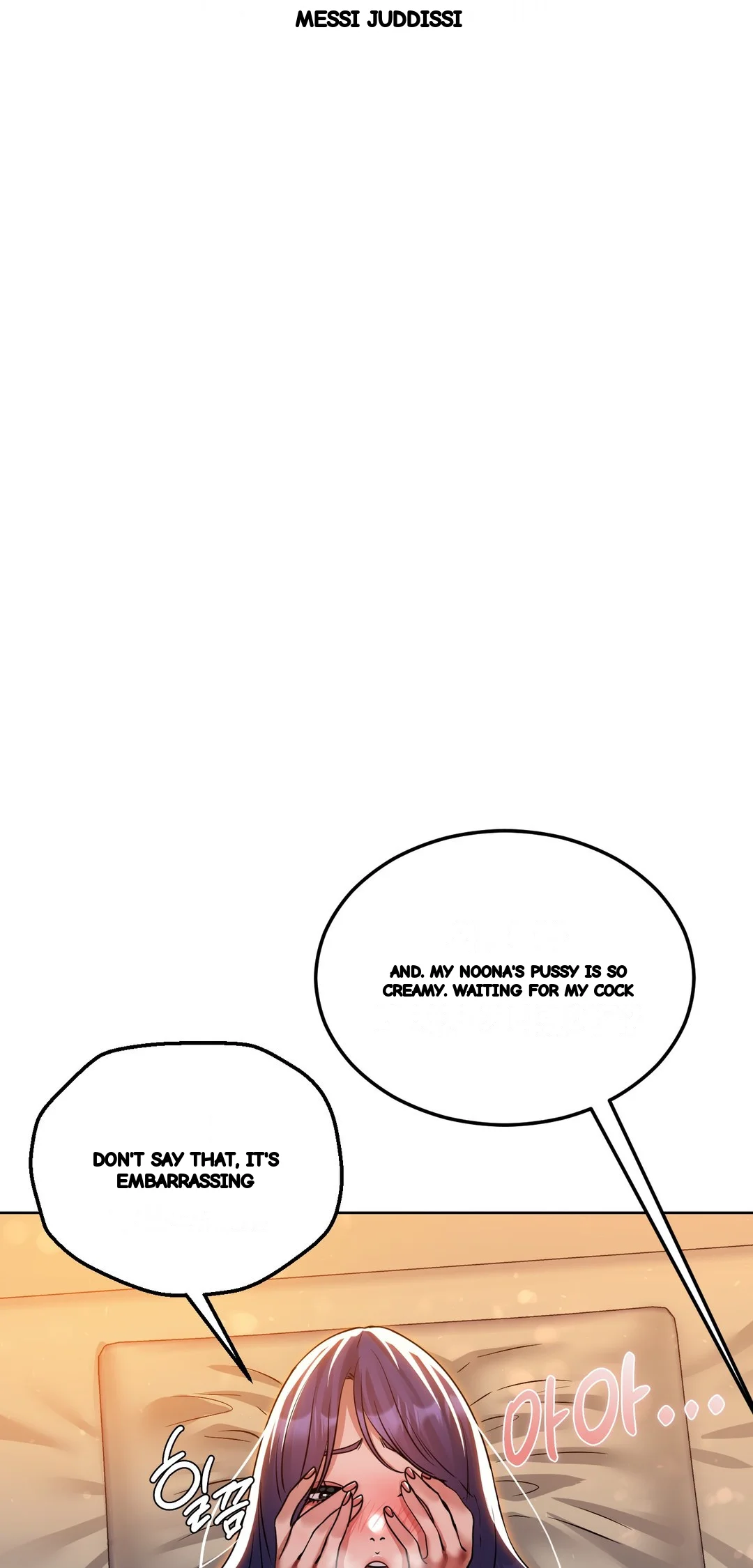Drunken Maniac Chapter 73 - Page 14