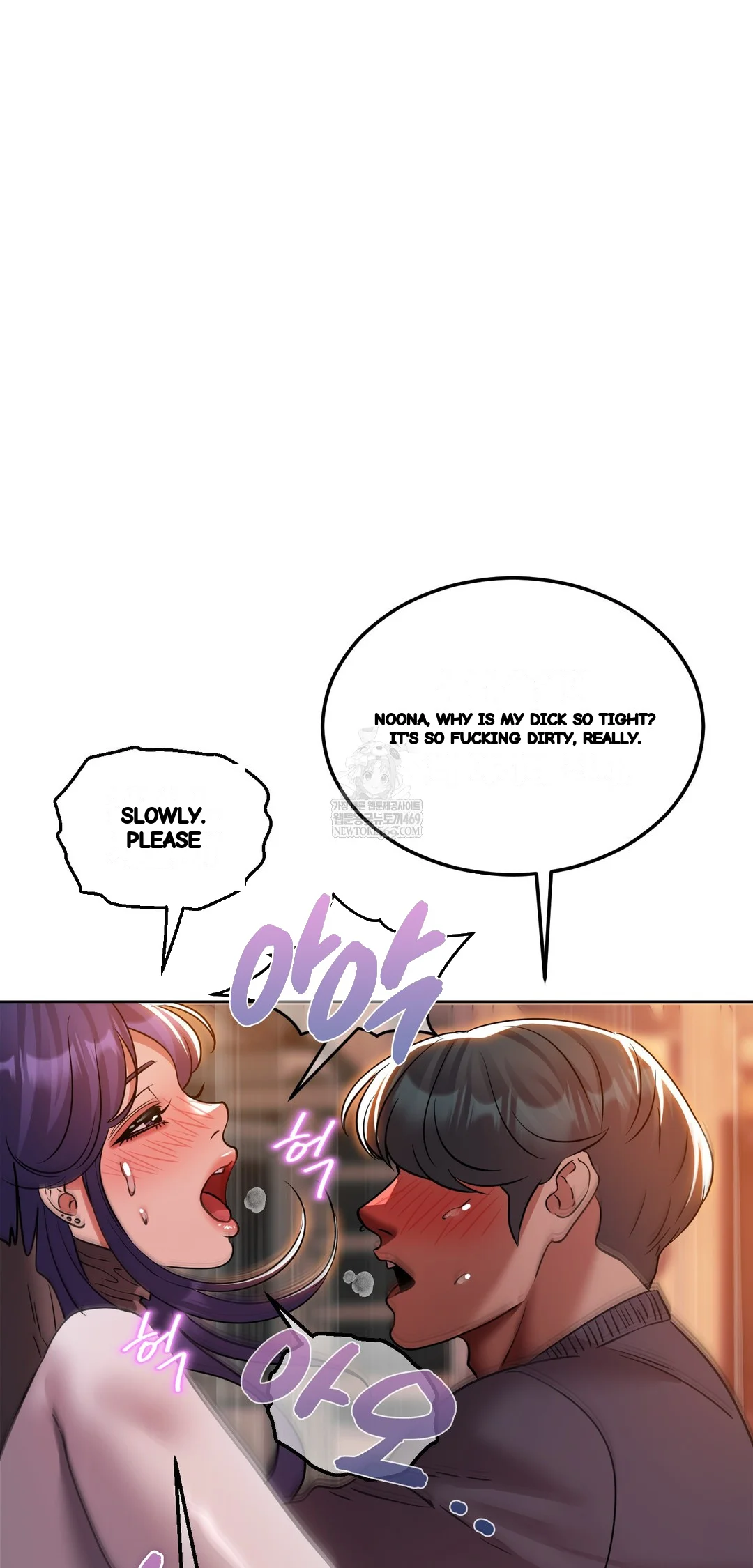 Drunken Maniac Chapter 73 - Page 19