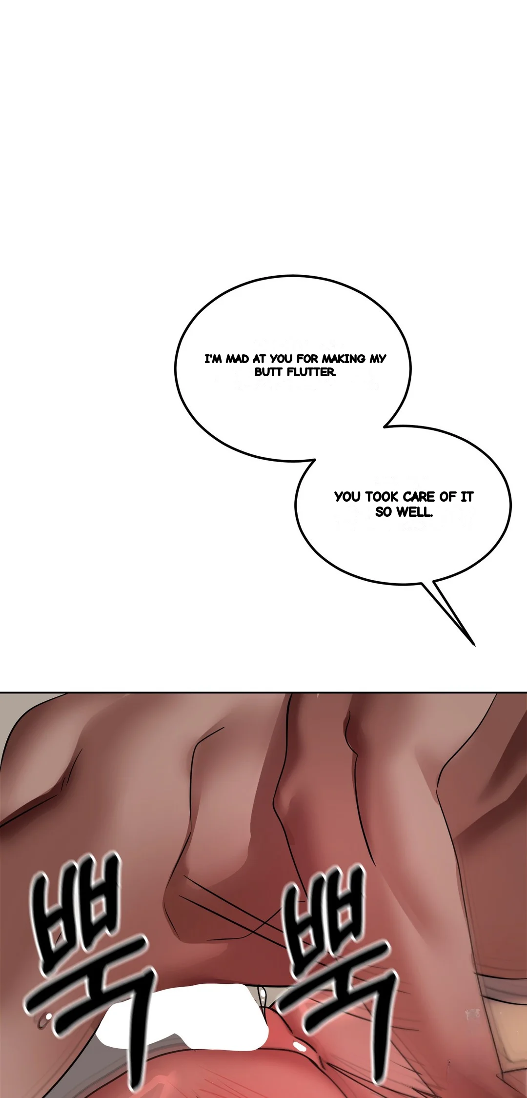 Drunken Maniac Chapter 73 - Page 26
