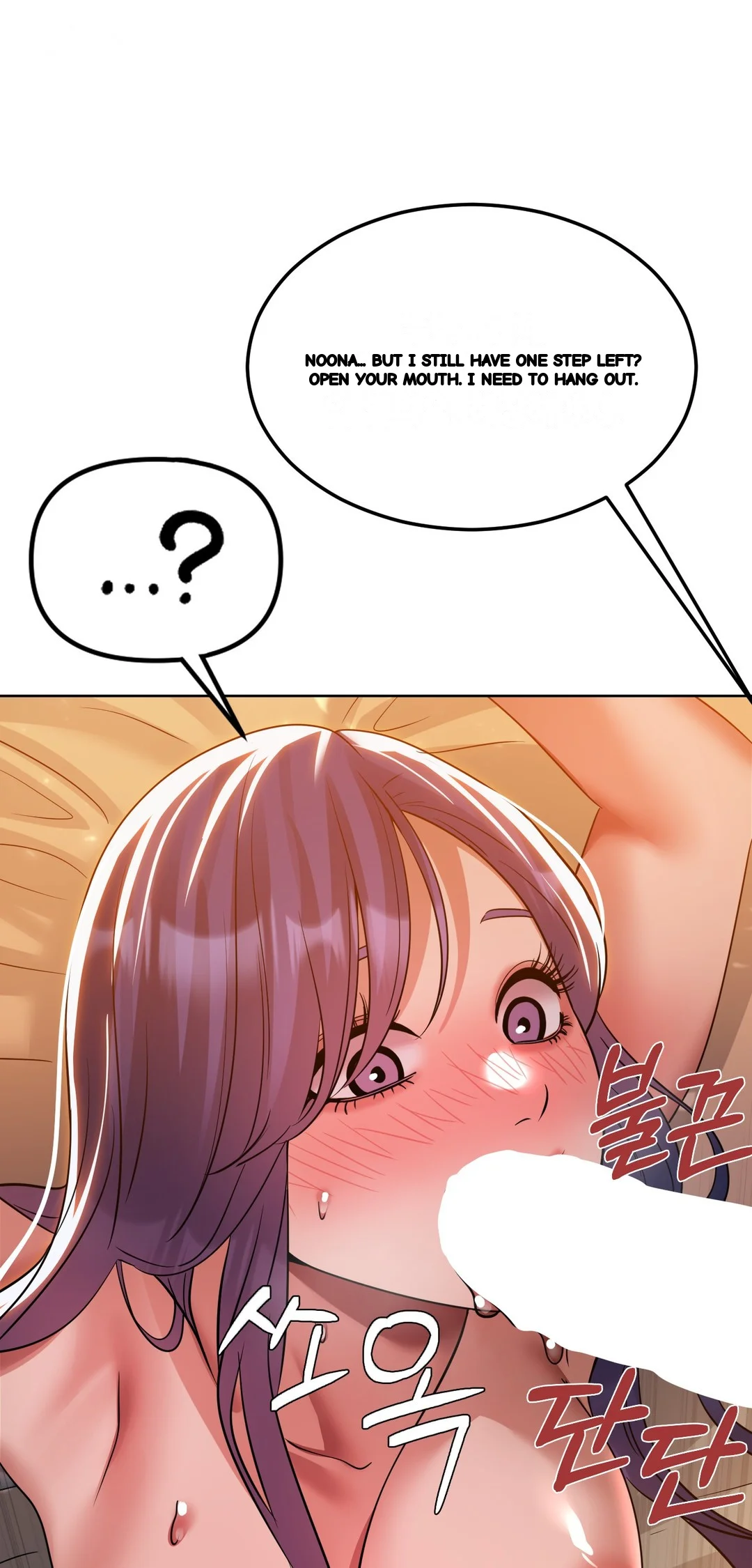 Drunken Maniac Chapter 73 - Page 36