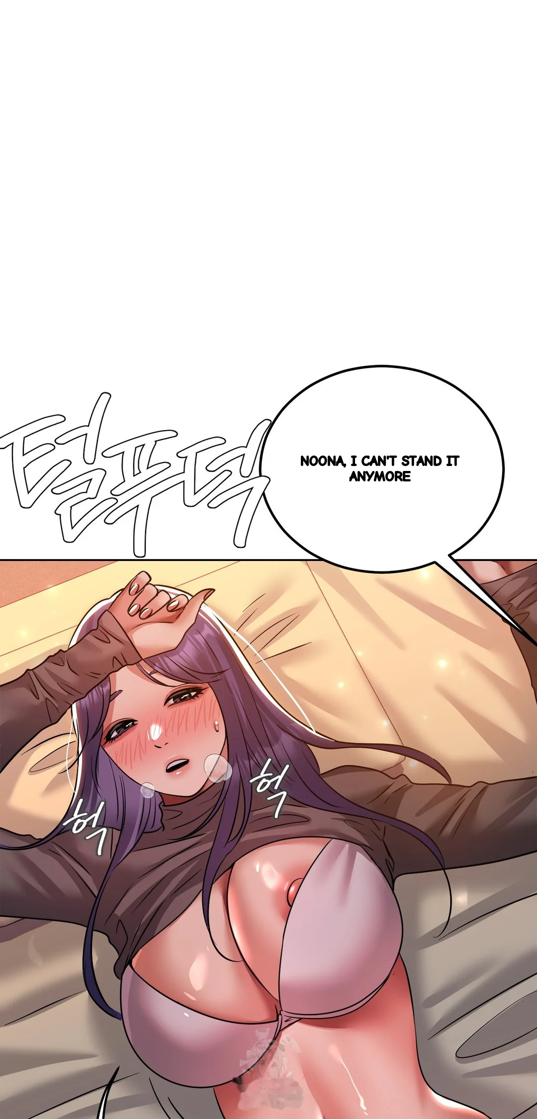 Drunken Maniac Chapter 73 - Page 4