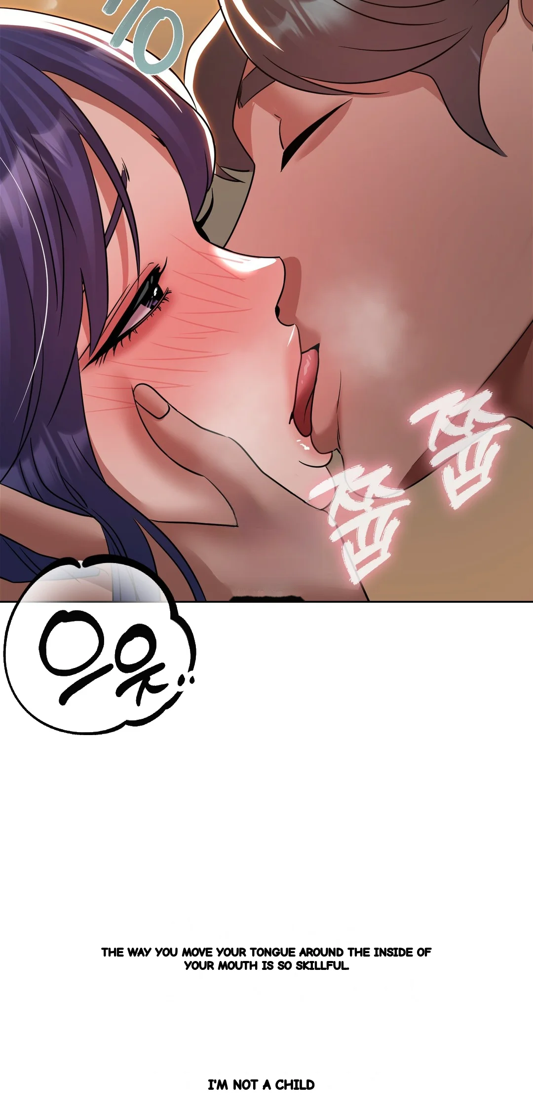 Drunken Maniac Chapter 73 - Page 7