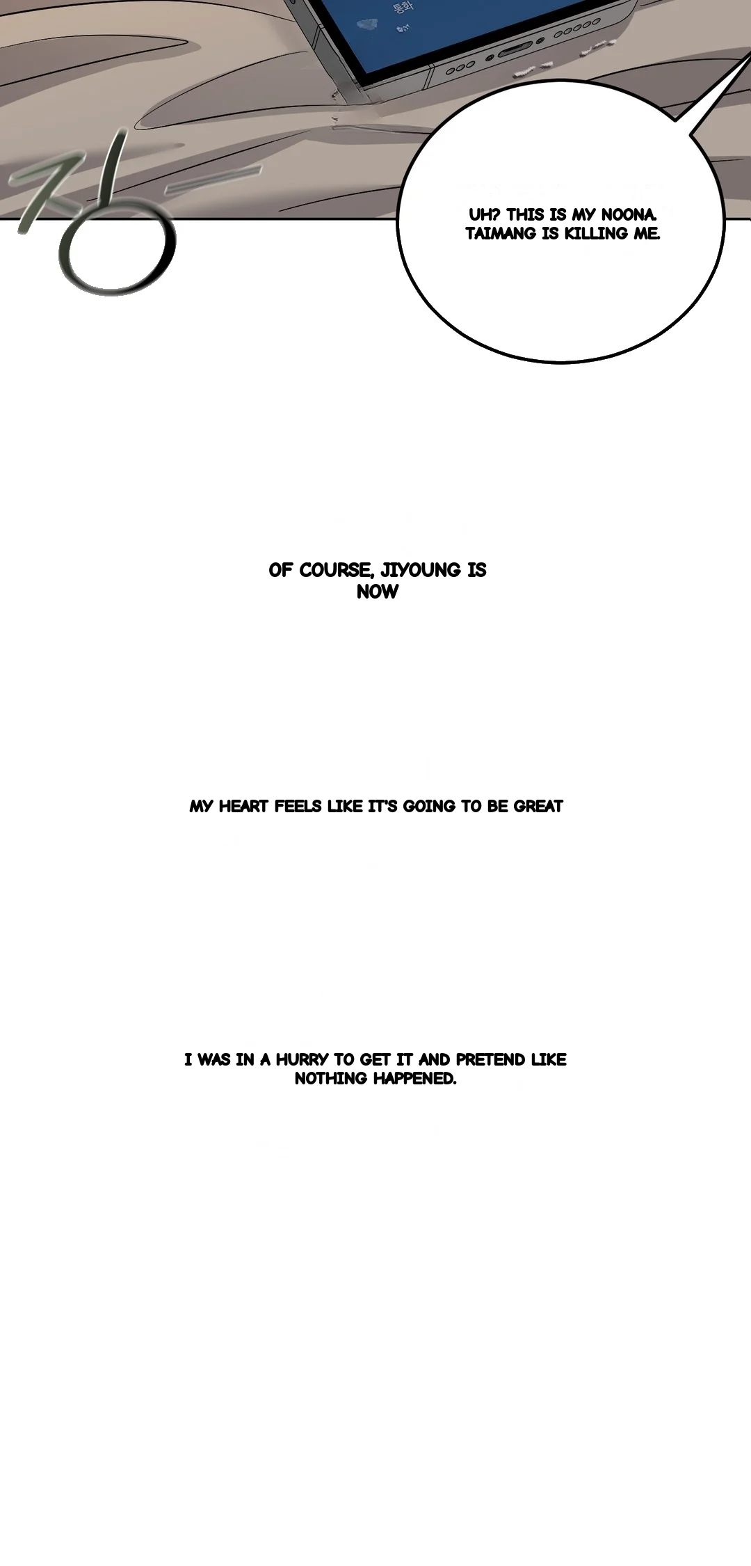Drunken Maniac Chapter 74 - Page 14