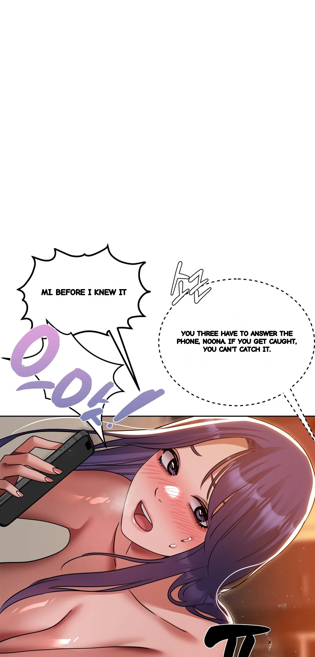 Drunken Maniac Chapter 74 - Page 15