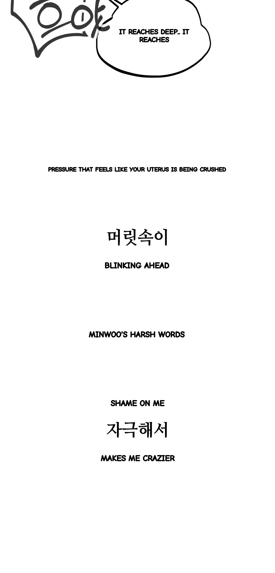 Drunken Maniac Chapter 74 - Page 33