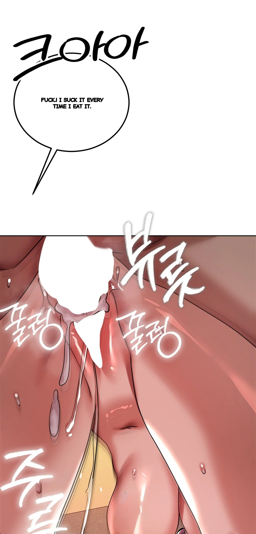 Drunken Maniac Chapter 74 - Page 37