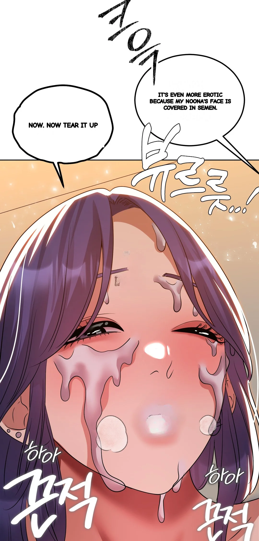 Drunken Maniac Chapter 74 - Page 7