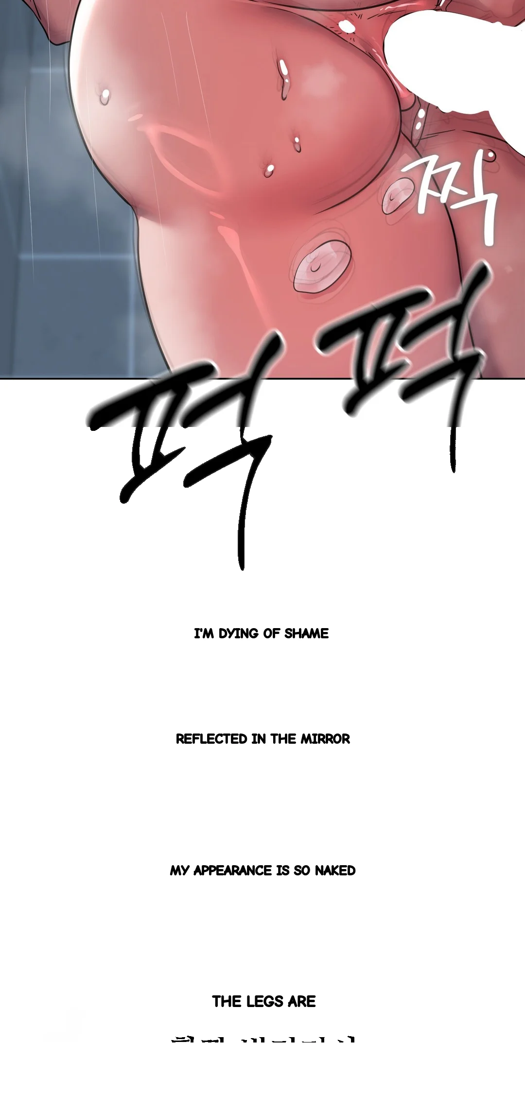 Drunken Maniac Chapter 75 - Page 18