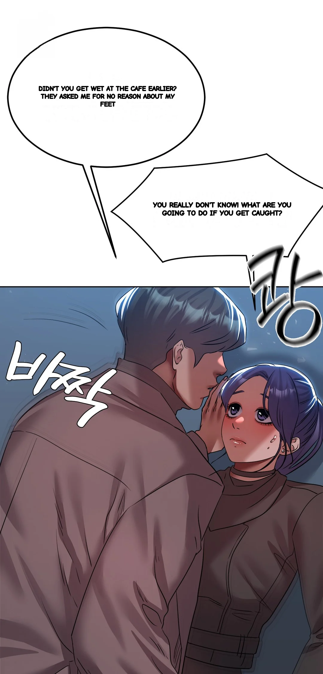 Drunken Maniac Chapter 76 - Page 17