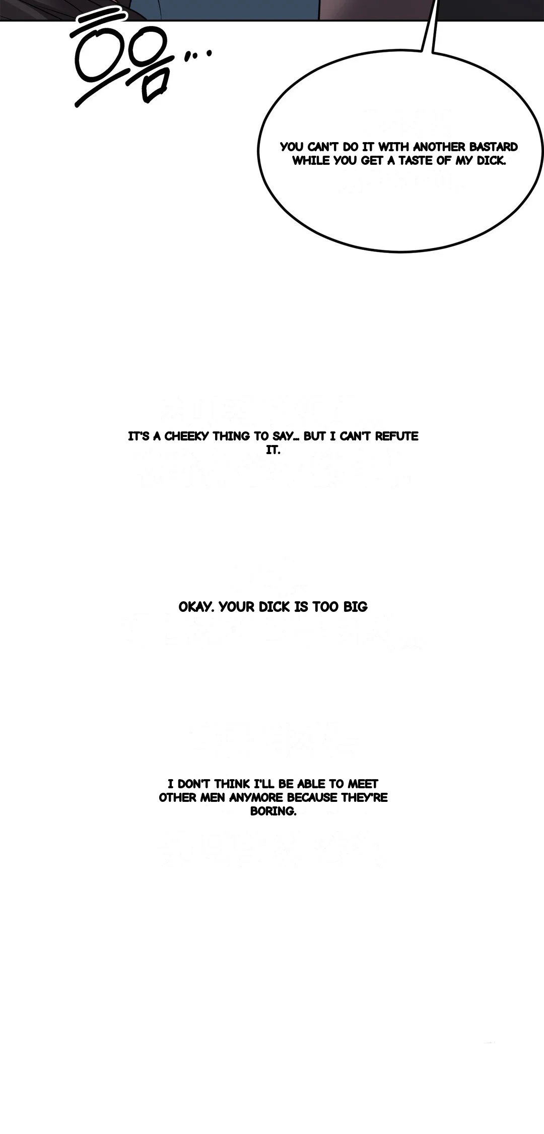 Drunken Maniac Chapter 76 - Page 25