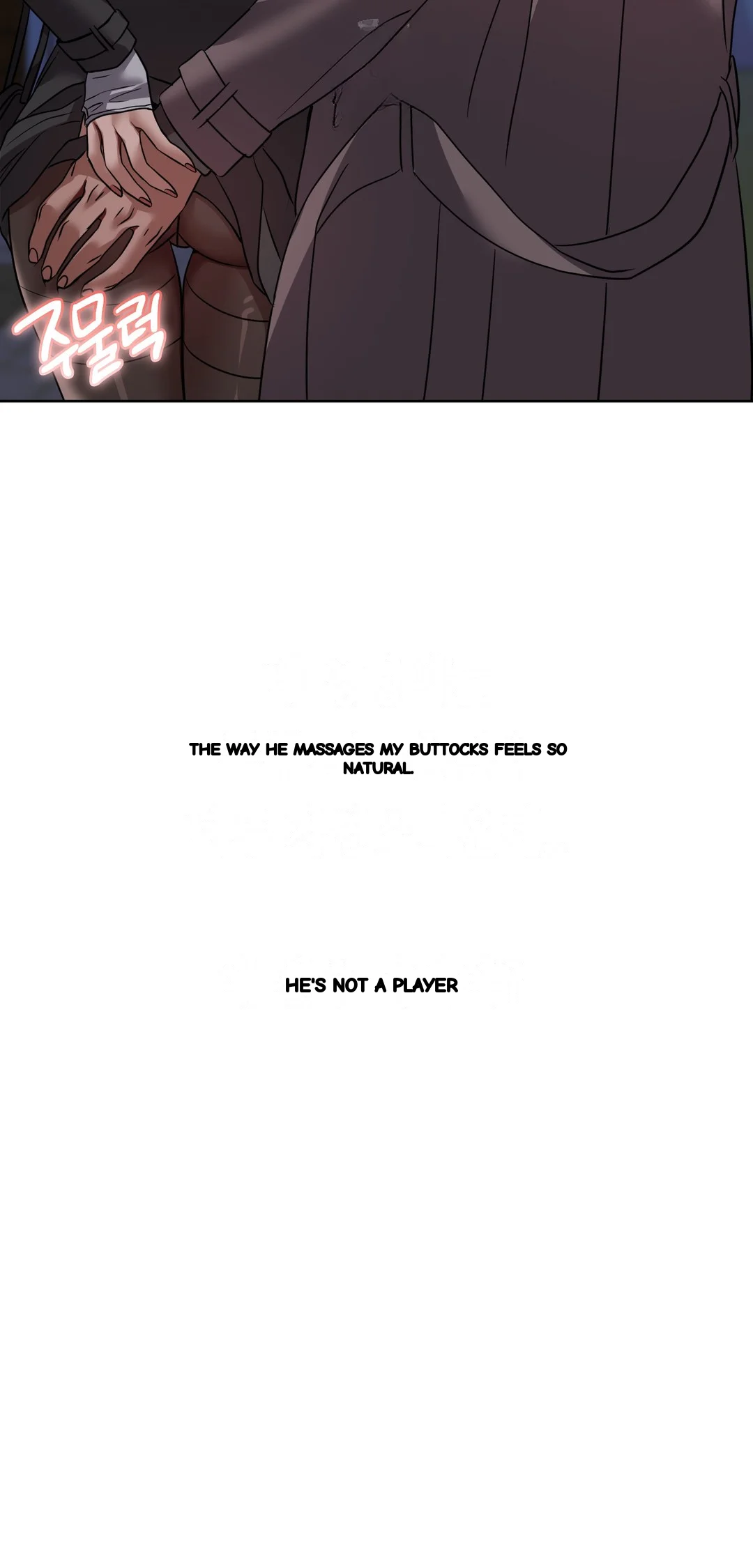 Drunken Maniac Chapter 76 - Page 32