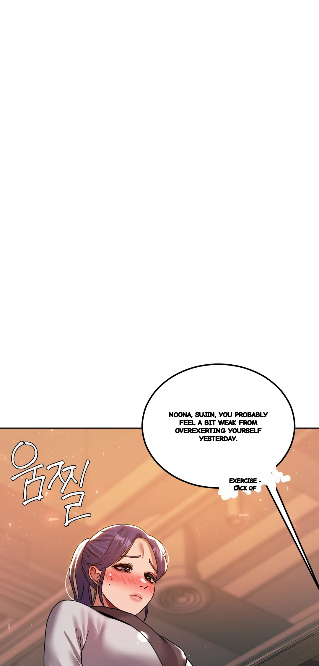 Drunken Maniac Chapter 76 - Page 6