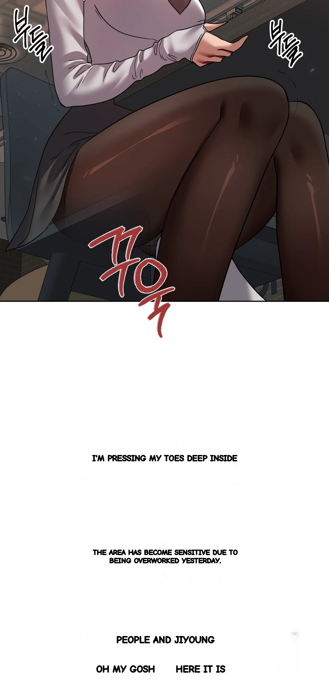 Drunken Maniac Chapter 76 - Page 7
