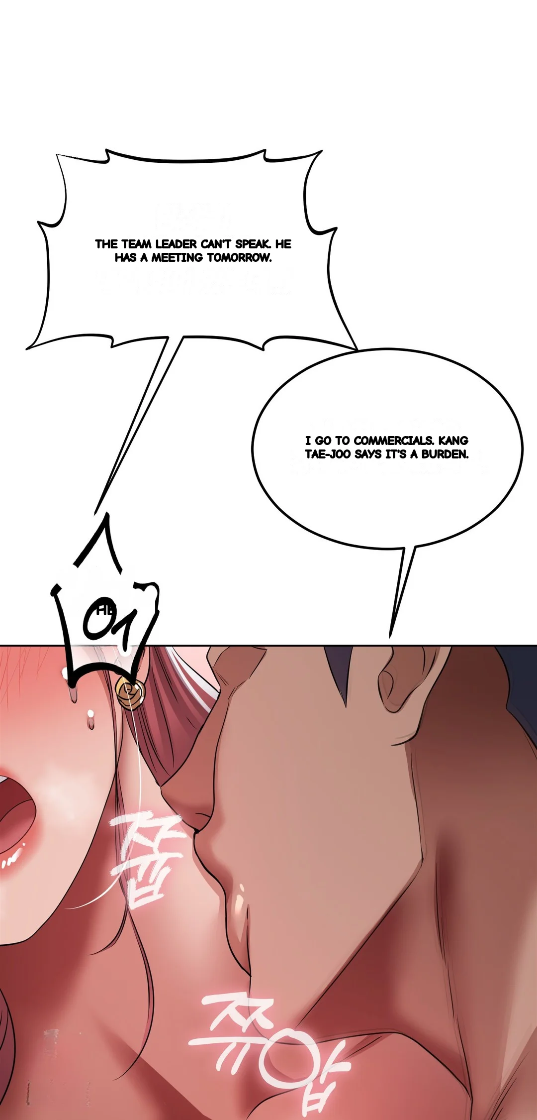 Drunken Maniac Chapter 77 - Page 18