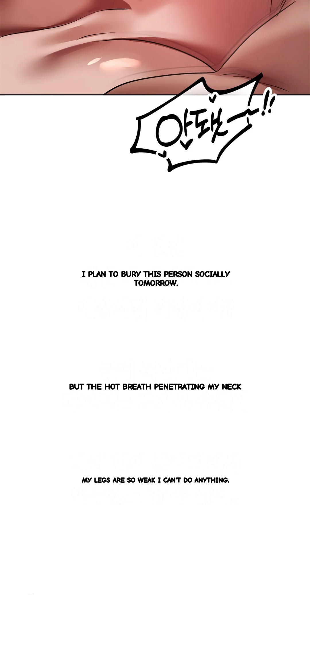 Drunken Maniac Chapter 77 - Page 19