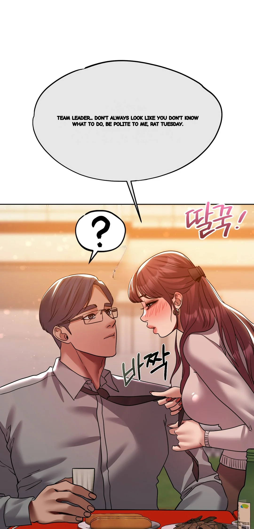 Drunken Maniac Chapter 77 - Page 26
