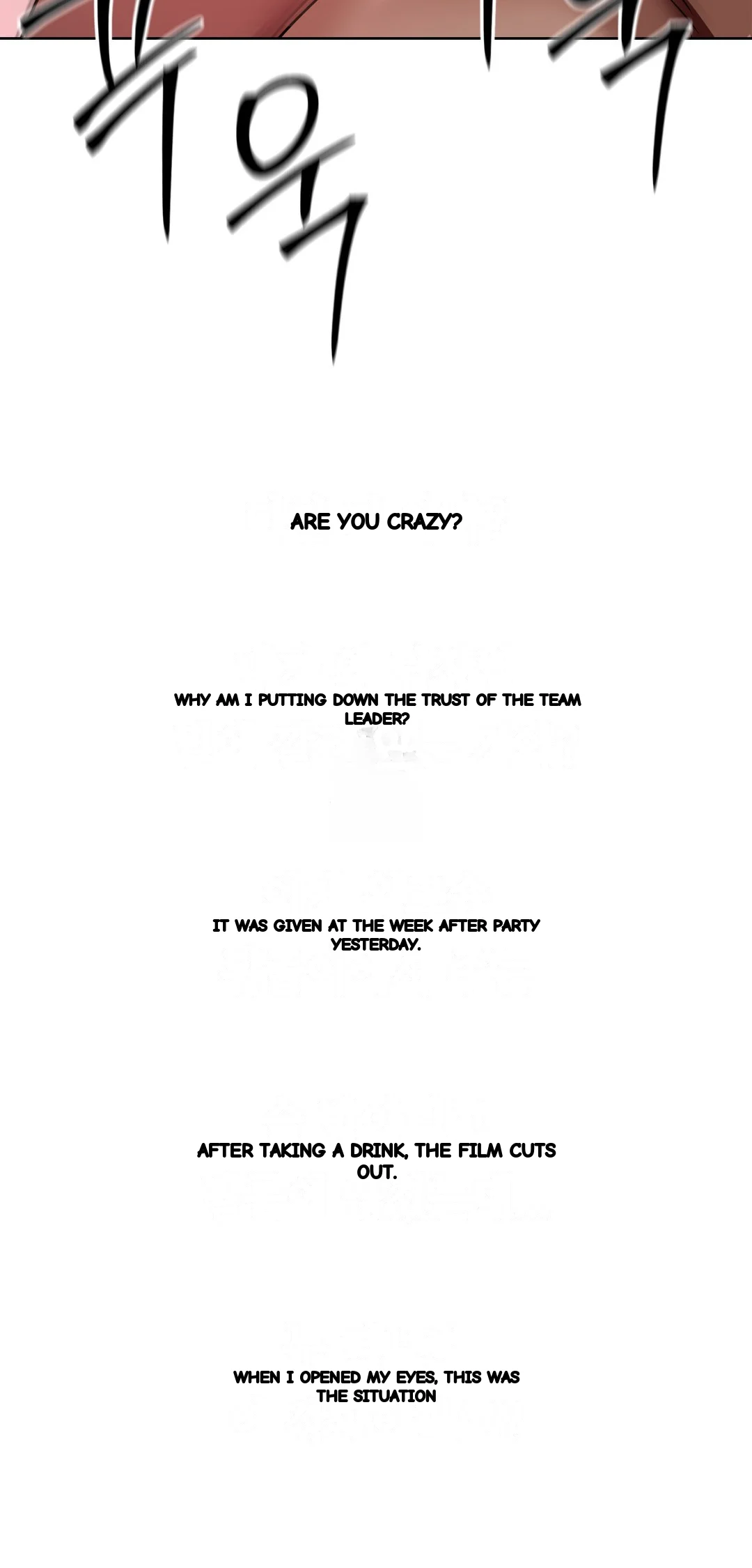 Drunken Maniac Chapter 77 - Page 8