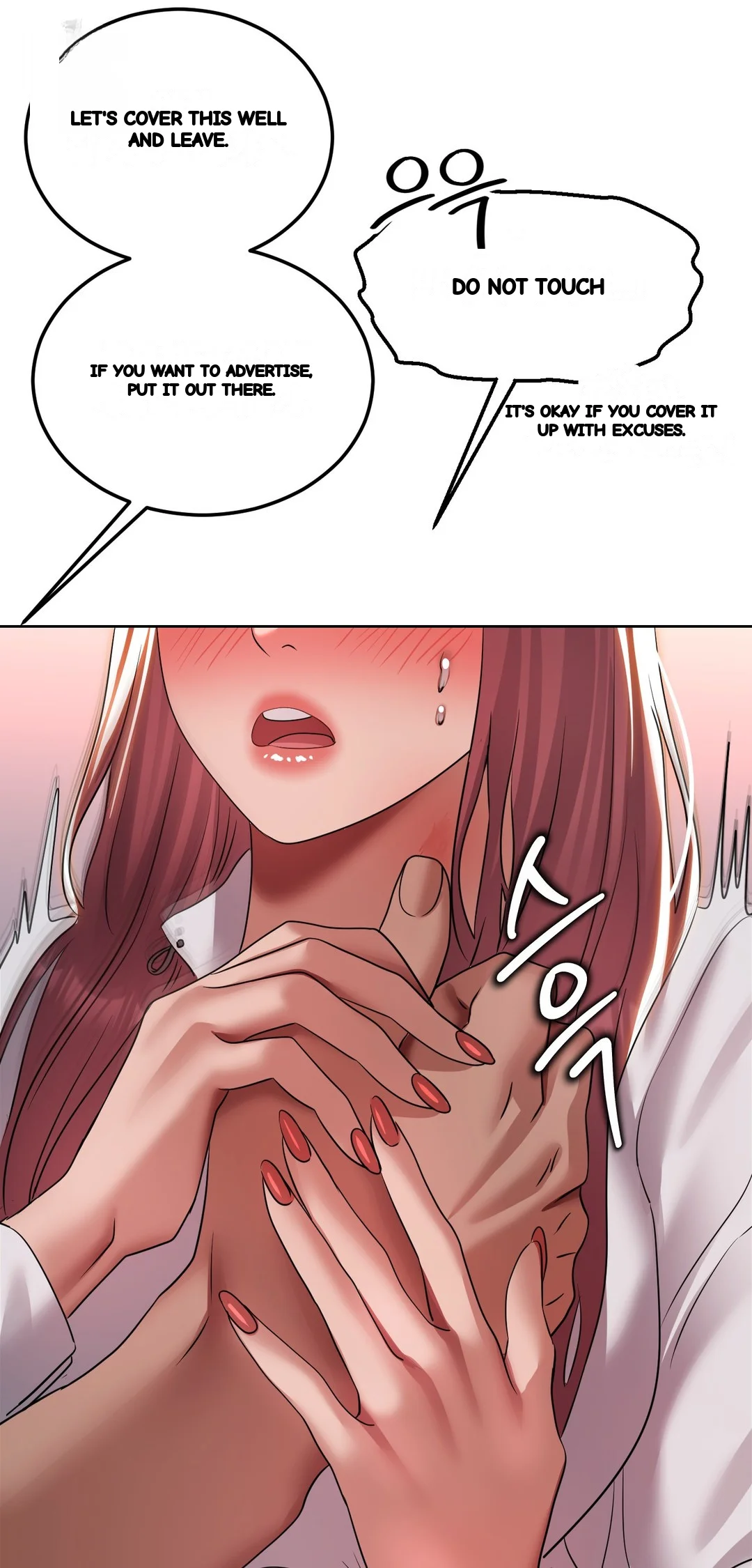 Drunken Maniac Chapter 78 - Page 14