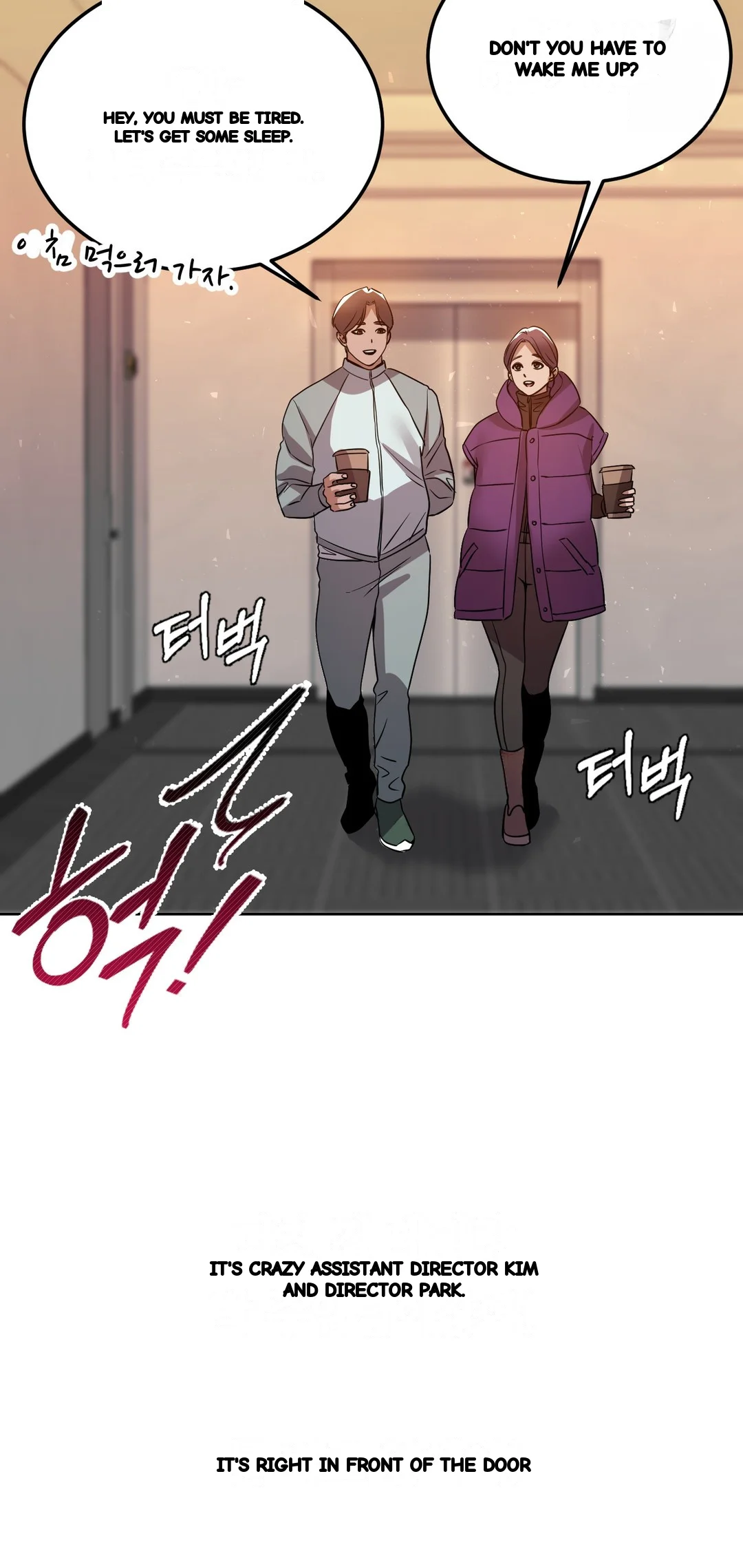 Drunken Maniac Chapter 78 - Page 19