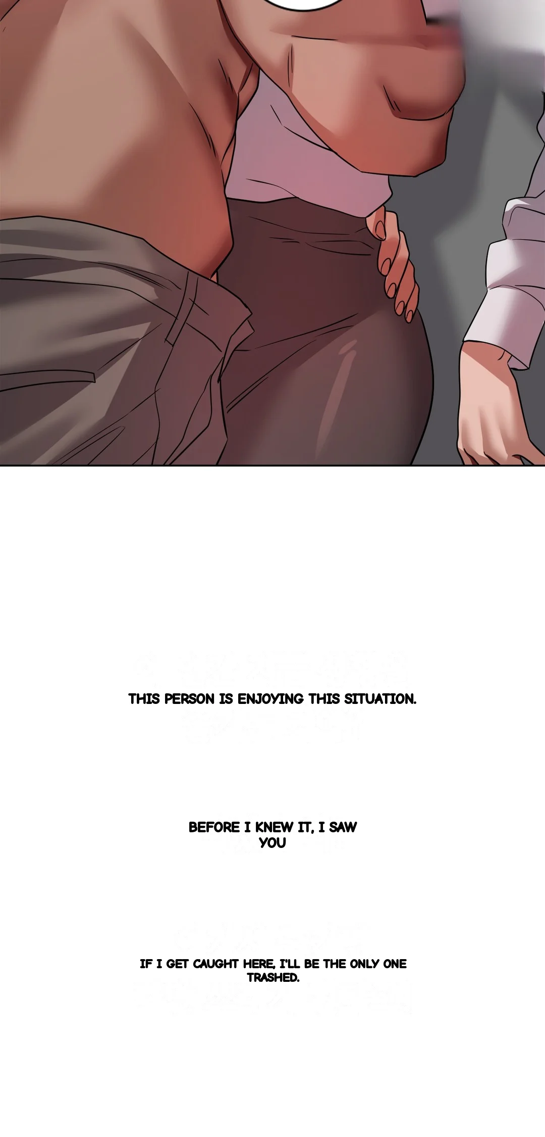 Drunken Maniac Chapter 78 - Page 21