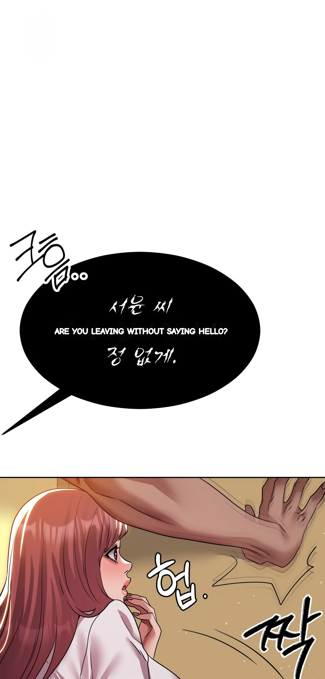 Drunken Maniac Chapter 78 - Page 6