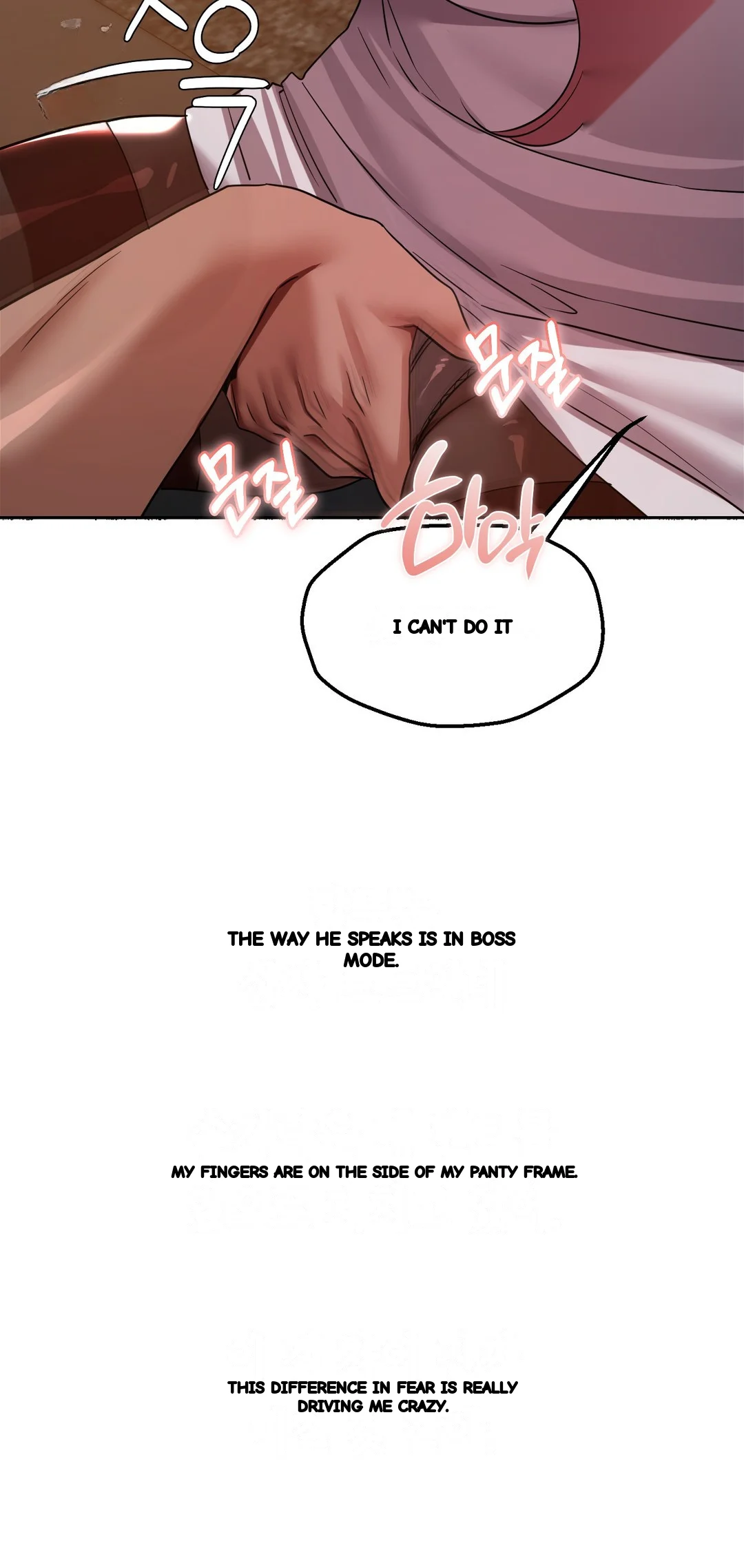 Drunken Maniac Chapter 79 - Page 13