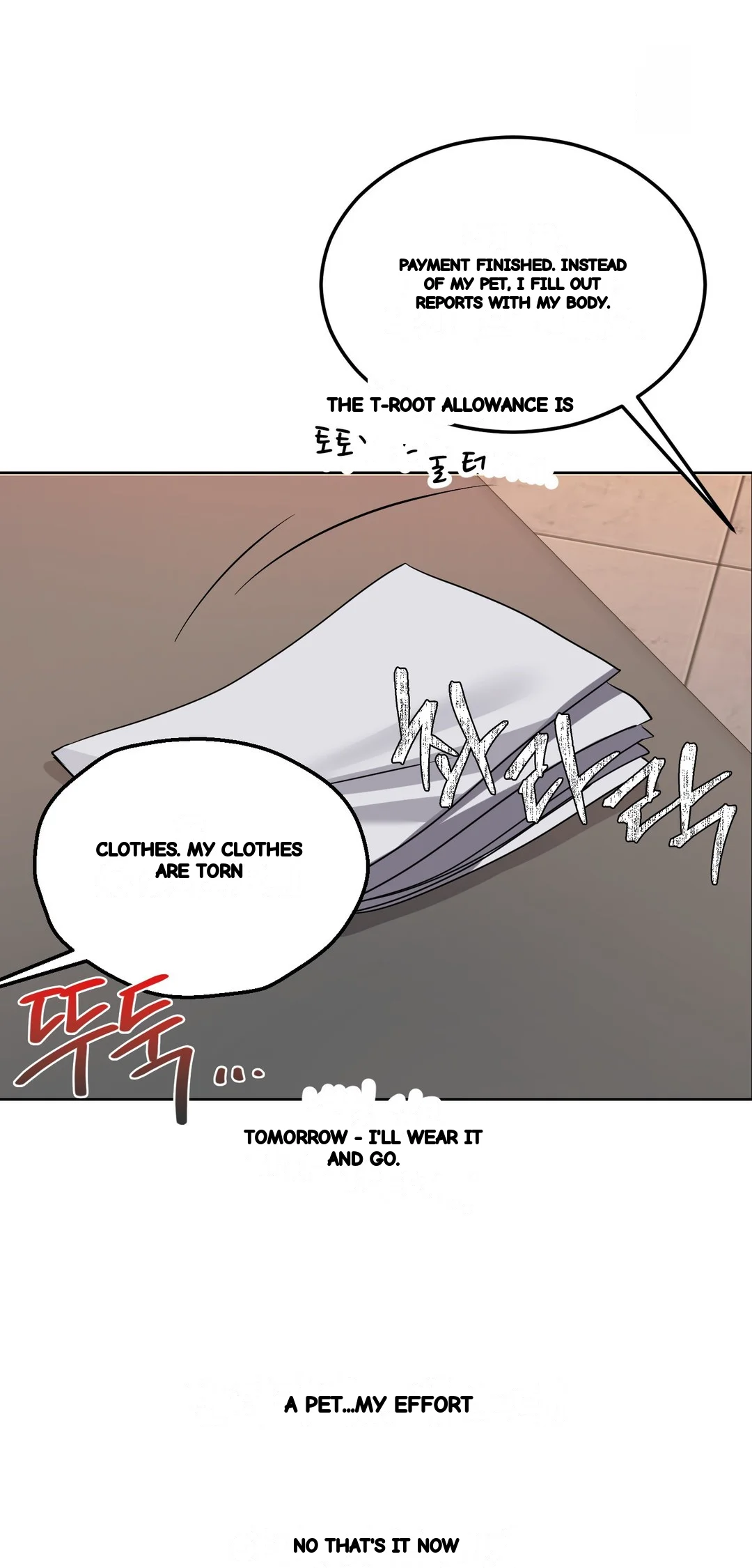 Drunken Maniac Chapter 79 - Page 17