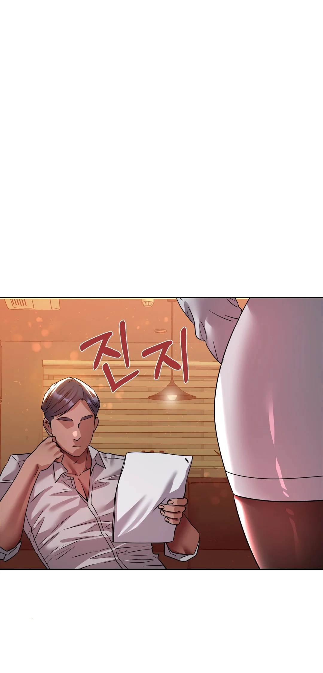Drunken Maniac Chapter 79 - Page 2