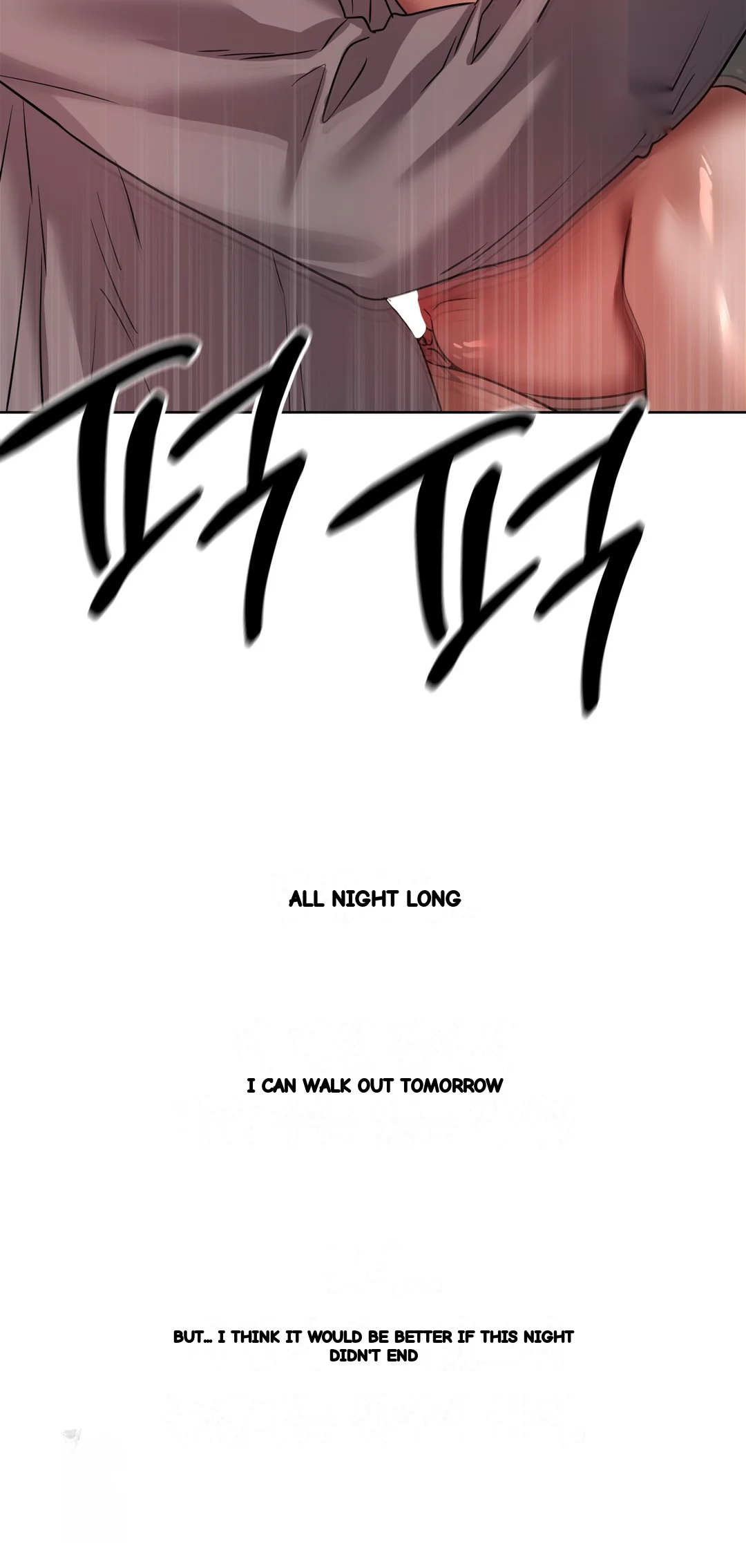 Drunken Maniac Chapter 79 - Page 35