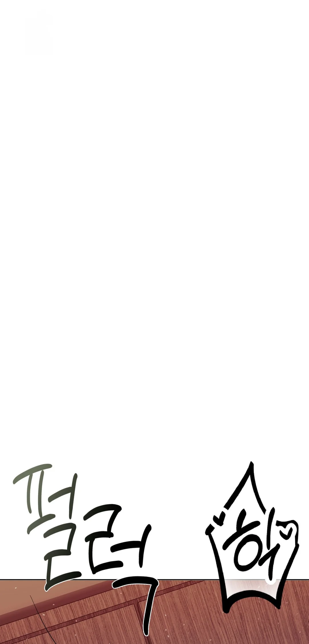 Drunken Maniac Chapter 79 - Page 36