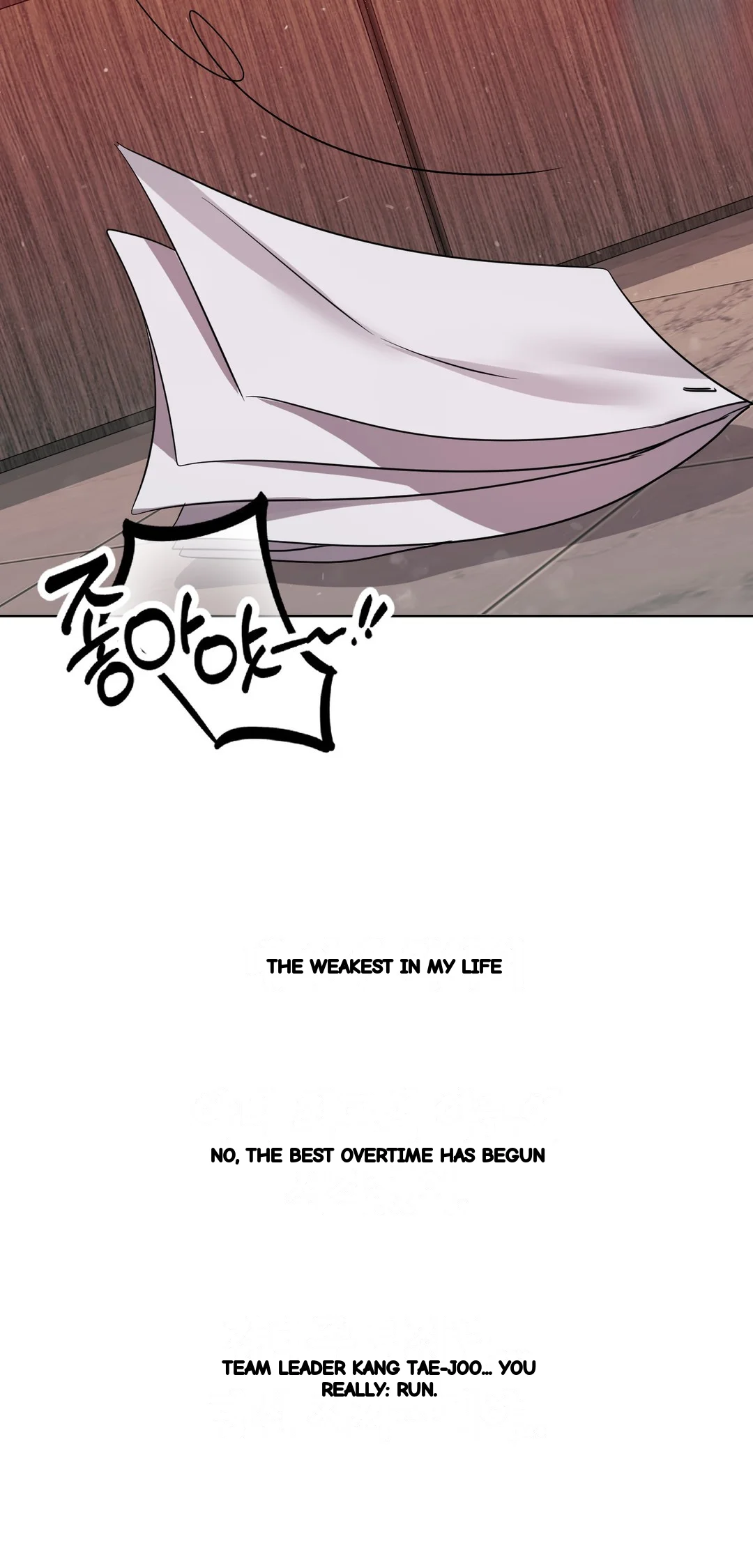 Drunken Maniac Chapter 79 - Page 37