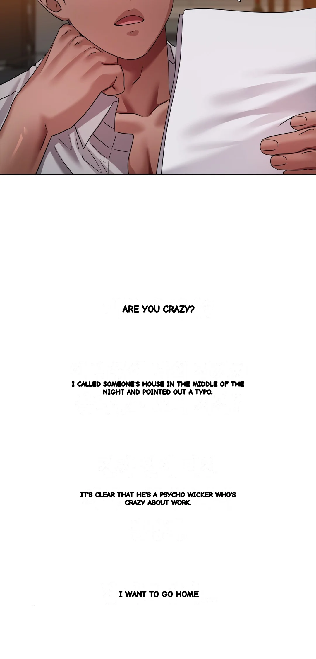 Drunken Maniac Chapter 79 - Page 5