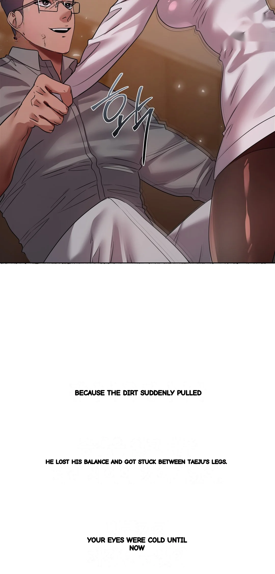 Drunken Maniac Chapter 79 - Page 7