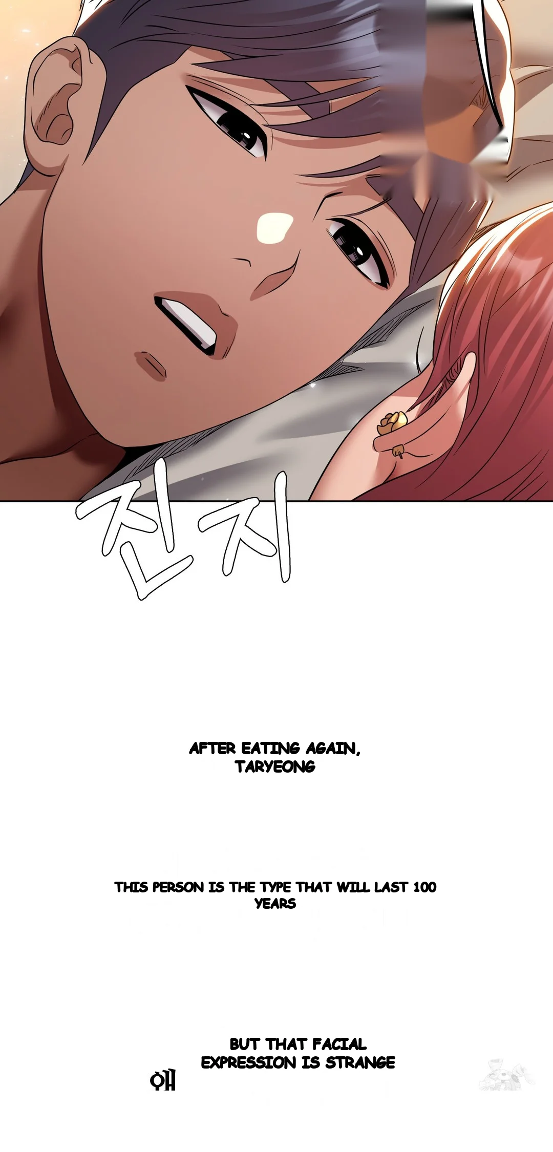 Drunken Maniac Chapter 80 - Page 22