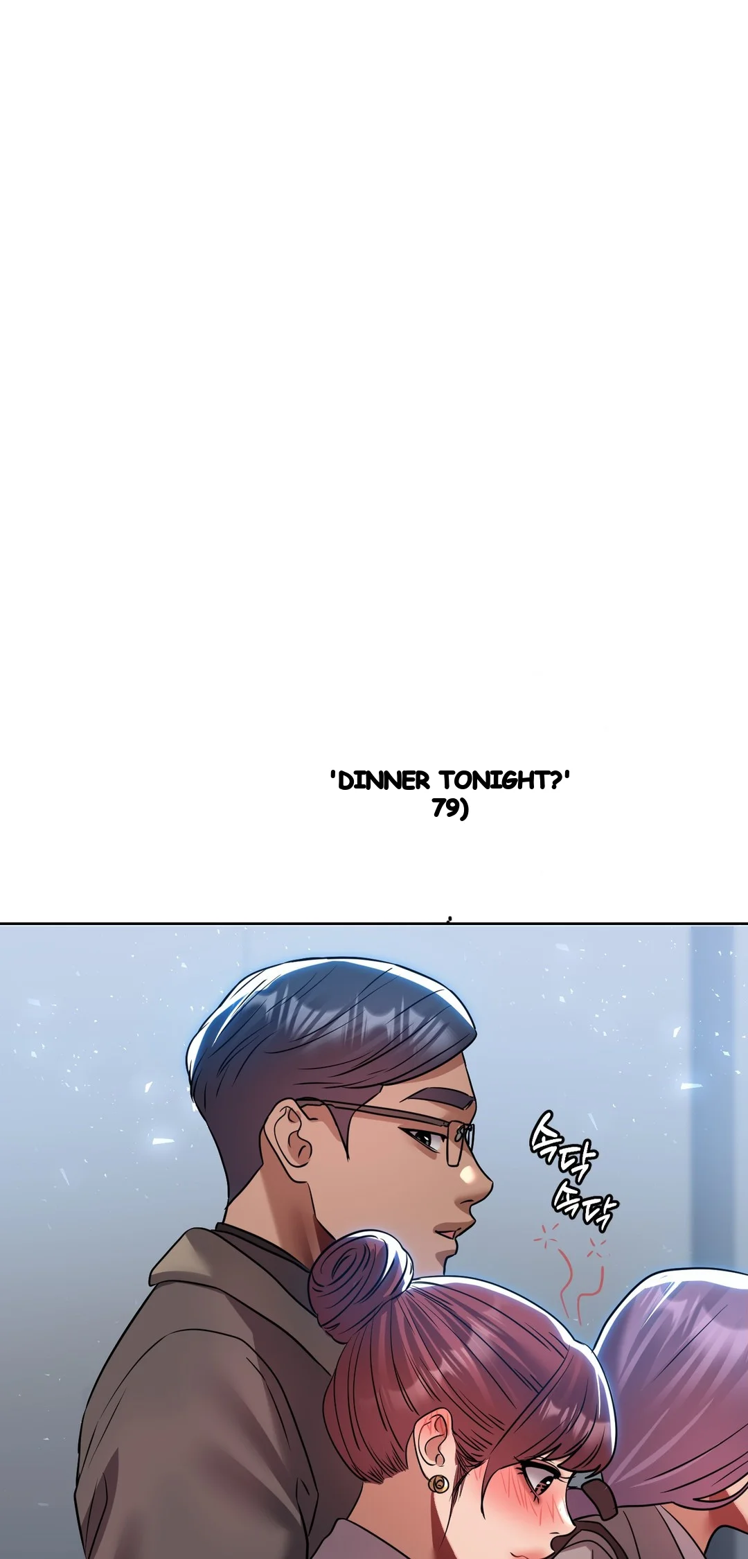 Drunken Maniac Chapter 80 - Page 33