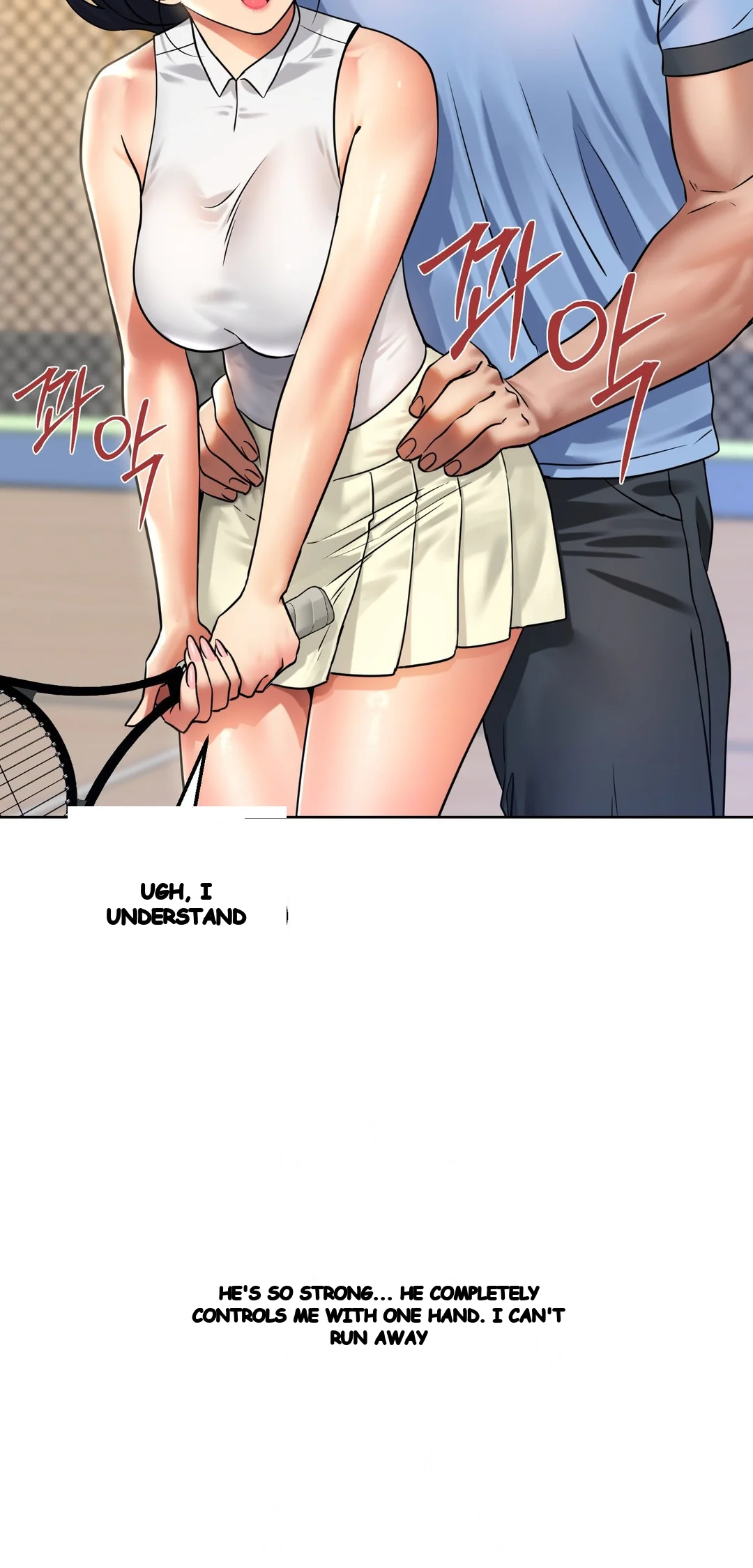 Drunken Maniac Chapter 81 - Page 12