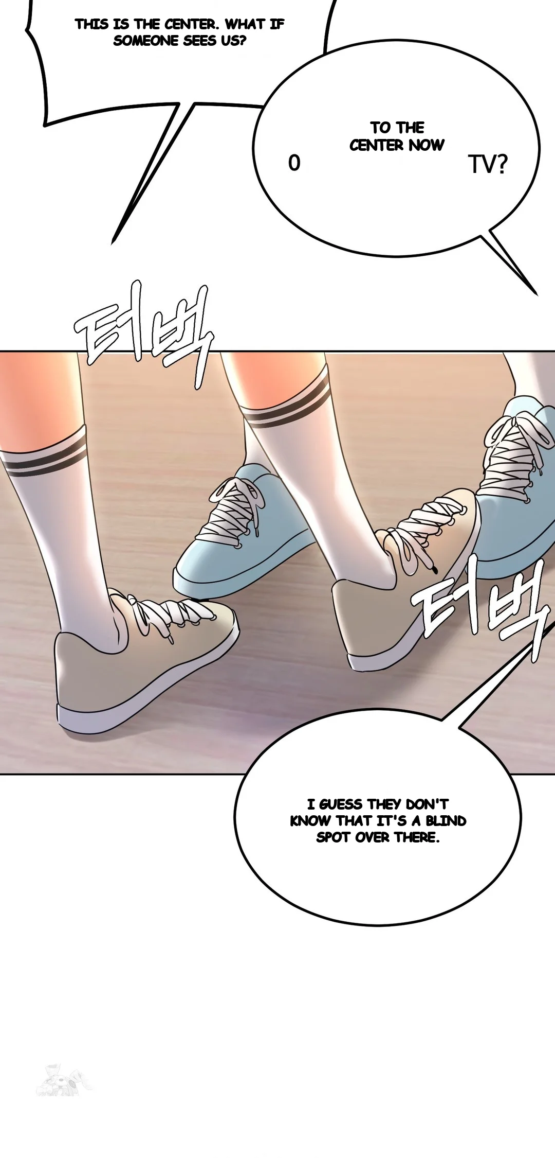 Drunken Maniac Chapter 81 - Page 22