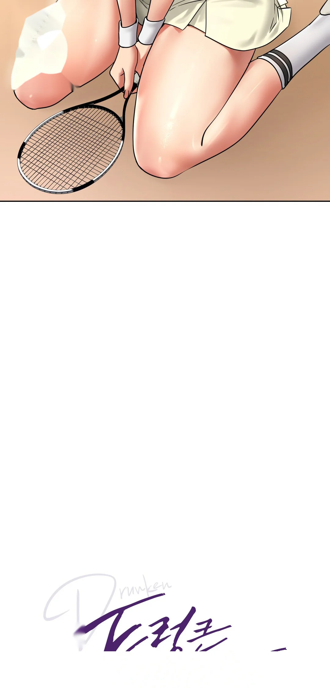 Drunken Maniac Chapter 81 - Page 3