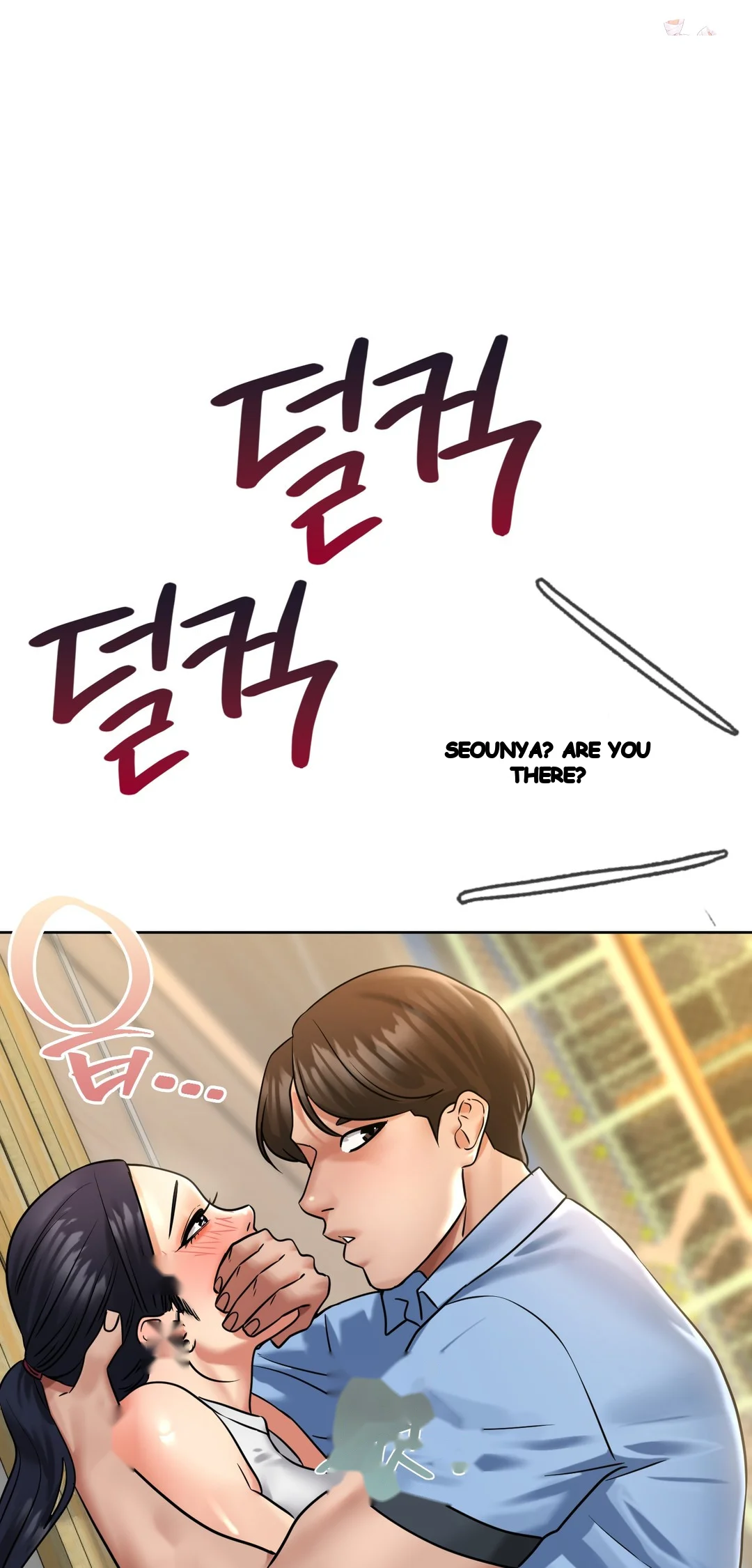 Drunken Maniac Chapter 82 - Page 2