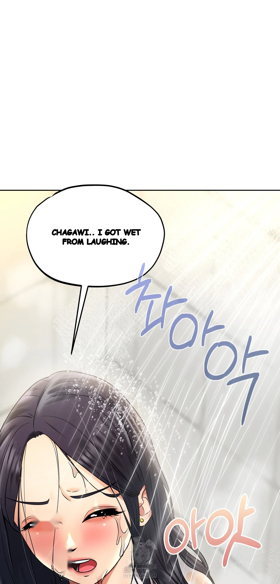 Drunken Maniac Chapter 83 - Page 14