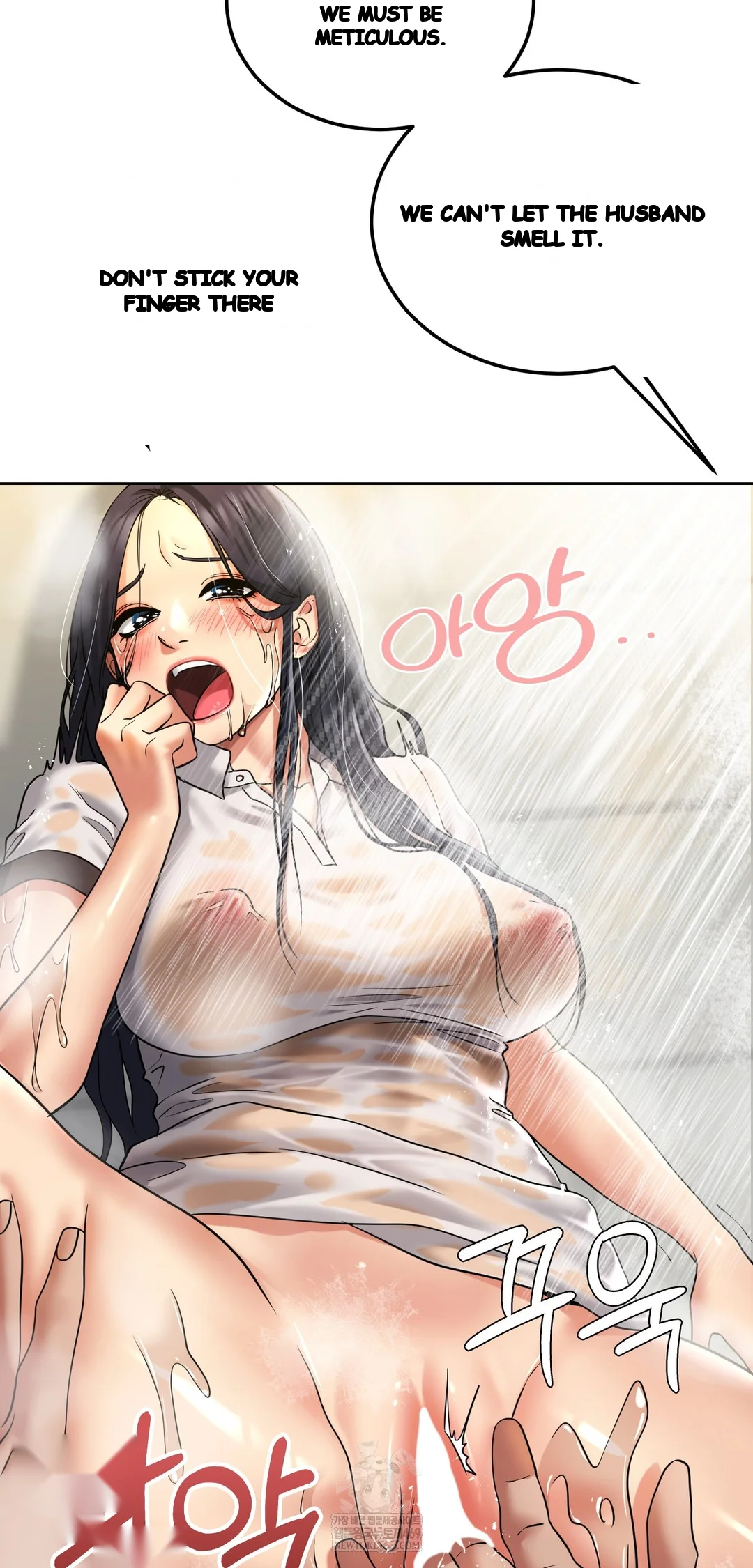 Drunken Maniac Chapter 83 - Page 20